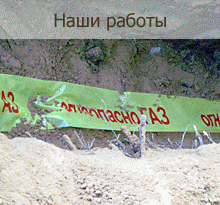 Наши работы Наши работы